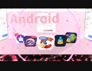 アタシポンコツAndroid Cleaner