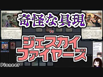 【MTG】ゆかり：ザ・ギャザリングS《力線の束縛》【パイオニア】
