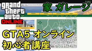 人気の ゲーム Gta5 動画 10 239本 5 ニコニコ動画
