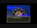 ドラクエ3プレイ動画#3 /DQ/DRAGONQUEST/ドラクエ3/ドラゴンクエスト/SFC