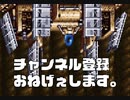 ボスのアドバイスは聞いた方が良いの巻「巻き戻し全開の実況プレイ（エリア８８（SFC）」＃４