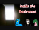 【三人実況】謎解きができない奴らのホラー脱出ゲーム＃終【Inside the Backrooms】