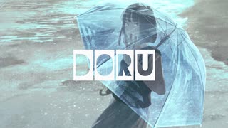 【歌ってみた】青を焚べて【doru】