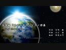 合唱曲「君をのせて」ピアノ伴奏（歌詞付き）編曲：架我主門