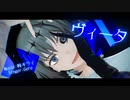 【Fate/MMD】ヴィータ【カメラ配布あり】