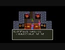 ドラクエ3プレイ動画#4 /DQ/DRAGONQUEST/ドラクエ3/ドラゴンクエスト/SFC