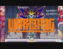 aisssyさんの ロックマンゼロ2【実況プレイ】その33