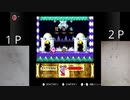 【実況】周りを巻き込んでを星のカービィスーパーデラックスやってみたPart8