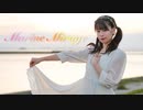【くるん。】Marine Mirage 【踊ってみた】