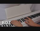 BDZ  TWICE   ピアノ