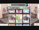 【Kardboard Kings: Card Shop Simulator】カードショップ「年代記のちょうちょ亭」開店 その4
