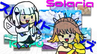 ストレイト・アイズ / ピロッシー feat. Solaria×可不【オリジナル曲】