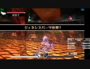新・光神話パルテナの鏡【22.08.10.10】天使の降臨フレンド戦
