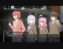 【DX3rd】デッドラインCP第2話part10『World End Juvenile』【ゆっくりTRPG】