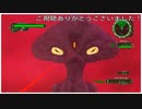 (ネタバレ注意！)最狂の邪神降臨(地球防衛軍6プレイ動画19)