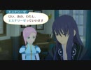 #2【初めてのテイルズ！】謎の少女、エステリーゼとの出会い【ポンコツ女が「テイルズ オブ ヴェスペリア」を初見実況プレイ】