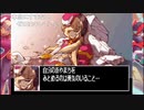 aisssyさんの ロックマンゼロ2【実況プレイ】最終回