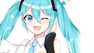 ずっと一緒に feat.初音ミク