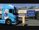 ETS2の神マップMODの日本マップがバージョン1.45に対応しました　10　