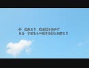 合唱曲「Let's Search For Tomorrow」ピアノ伴奏（歌詞付き）