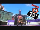 【Splatoon3】はじめての昇格戦【実況】