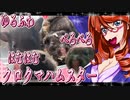 ゆるふわ ぺろぺろ はむはむ クロクマハムスター 19