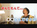 ずんだもんについて語るひろゆき