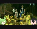 【VOICEVOX実況】ずんだと龍星の今更ファイナルファンタジー13-2【#5-1】