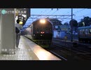 【ミニ乗車記録】　快速　やまどり青梅奥多摩　リゾートやまどり