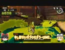 【ゆっくり実況】祝24時間営業！ホワイト企業で働きます Part2 帰ってきたシェケナダム編【スプラトゥーン3 サーモンラン】