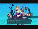 【スーパーバレットブレイク】思ったよりカードゲームしてる Part18【ゆっくり実況プレイ】