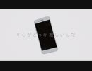 【歌ってみた】#心がどっか寂しいんだ / covered by 彁羽
