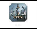 バンブラDXで 「戦闘1」 アークザラッドより