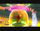 琴葉姉妹と麟とケムシの冒険日記part2　【VOICEROID実況】