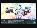 【艦これ】大規模反攻上陸！トーチ作戦！ E-6 甲作戦をクリアしました【22夏秋】