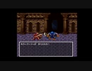ドラクエ3プレイ動画#6 /DQ/DRAGONQUEST/ドラクエ3/ドラゴンクエスト/SFC