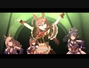 【ウマ娘】「GIRLS' LEGEND U」（ミホノブルボン Ver.）