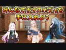 お誕生日配信でまさかの筋トレ配信をするみりりちゃん【切り抜き】