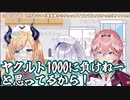 【コメ付き】感謝のあまりミルミルをおすそ分けするかなたん【ホロライブ切り抜き】