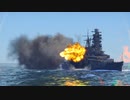 1955年の戦艦金剛-日米合同演習にて【WarThunder】