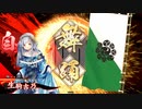 ～[挺身の太刀]で悲哀と共に進むのだ～.英8舞い目 [正五位上]