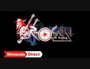 【Switch新作】ロマンシング サガ -ミンストレルソング- リマスター【Nintendo Direct 2022.9.13】