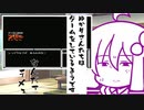 ゆかりさんたちはゲームをしているようです【FC版メタルマックス　その2】