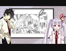 トキメキ・マジカル・ヤクマル・ジゲンリュウ☆