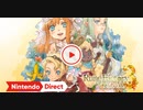 【Switch新作】ルーンファクトリー３スペシャル【Nintendo Direct 2022.9.13】