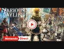 【Switch新作】バリアスデイライフ 【Nintendo Direct 2022.9.13】