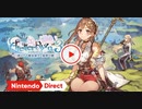 【Switch新作 ライザ最後の冒険】ライザのアトリエ３ ～終わりの錬金術士と秘密の鍵～【Nintendo Direct 2022.9.13】