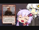 【MTG Arena】続・ドラフトやってみた【団結のドミナリア】