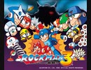 [実況]「ロックマン3（FC=PS）」全ボス戦コレクション