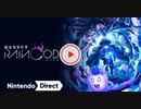 【Switch新作】超探偵事件簿 レインコード【Nintendo Direct 2022.9.13】